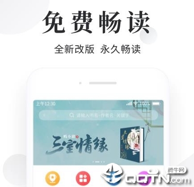 爱游戏真人APP